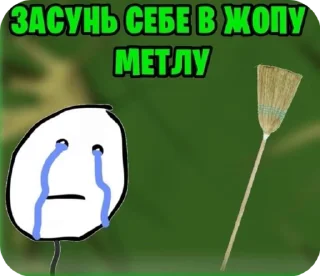 🥵 emoji Аряряшечка Telegram sticker 10 of 32