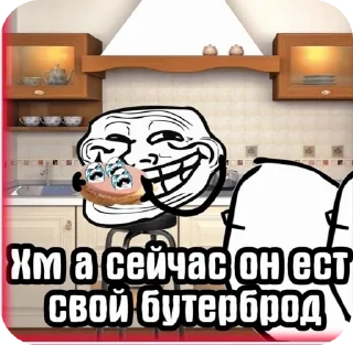 🥪 emoji Аряряшечка Telegram sticker 5 of 32