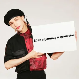 Sticker from Лучший  стикерпак