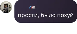 Sticker from russiaxv