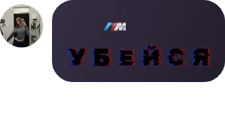 Sticker from russiaxv