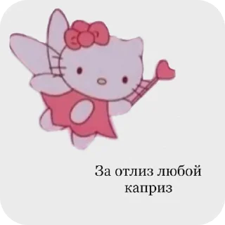 ❦ sticker 4