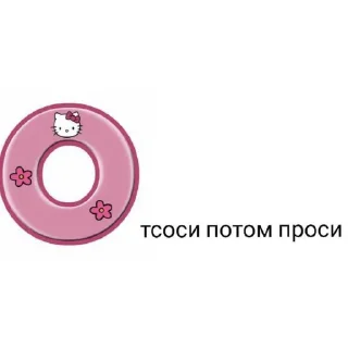 ❦ sticker 3