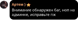Sticker from Мой наборчик