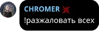 Sticker from Мой наборчик
