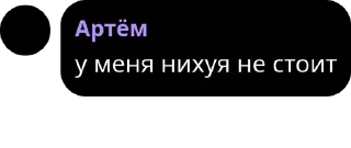 Sticker from Мой наборчик