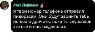 Sticker from Мой наборчик