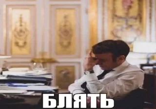 Sticker from Macron