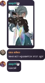 🇧🇹 emoji Чайный чатик pack by @QuotLyBot Telegram sticker 8 of 120
