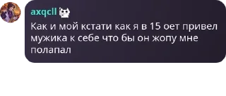 Sticker from Чайный чатик pack by @QuotLyBot