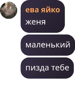🤚 emoji Чайный чатик pack by @QuotLyBot Telegram sticker 20 of 120