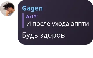 Sticker from Чайный чатик pack by @QuotLyBot