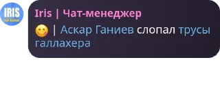 😋 emoji Чайный чатик pack by @QuotLyBot Telegram sticker 12 of 120