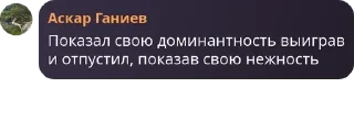 🌁 emoji Чайный чатик pack by @QuotLyBot Telegram sticker 14 of 120