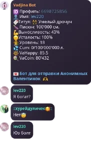Sticker from Чатик pack by @QuotLyBot