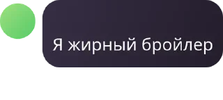 Sticker from Чайный чатик pack by @QuotLyBot