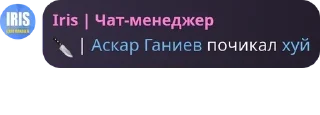 🔪 emoji Чайный чатик pack by @QuotLyBot Telegram sticker 23 of 120