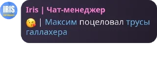 😘 emoji Чайный чатик pack by @QuotLyBot Telegram sticker 15 of 120