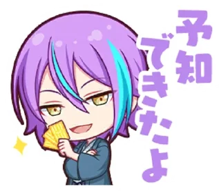 🎫 emoji ┊🎫┊. ʀυⲓ ⲕⲁⲙⲓⲋⲏⲓʀⲟ @bluetand Telegram sticker 5 of 62