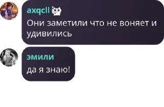 🙍‍♀️ emoji Чайный чатик pack by @QuotLyBot Telegram sticker 18 of 120