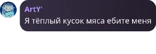 👩‍🤝‍👨 emoji Чайный чатик pack by @QuotLyBot Telegram sticker 16 of 120