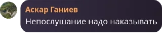 👩‍🍼 emoji Чайный чатик pack by @QuotLyBot Telegram sticker 9 of 120