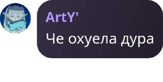 🧏‍♂️ emoji Чайный чатик pack by @QuotLyBot Telegram sticker 10 of 120