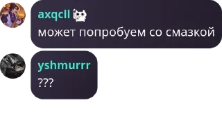 Sticker from Чайный чатик pack by @QuotLyBot