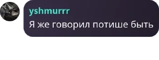 ☪️ emoji Чайный чатик pack by @QuotLyBot Telegram sticker 6 of 120