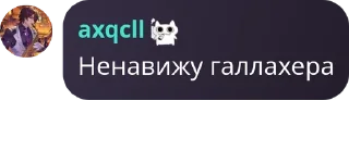 🧑‍✈️ emoji Чайный чатик pack by @QuotLyBot Telegram sticker 13 of 120