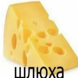 😈 emoji ЖИРАФ С БУТЫЛКИ ЙОУ☠️ Telegram sticker 11 of 98