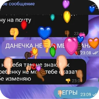 👍 emoji ЖИРАФ С БУТЫЛКИ ЙОУ☠️ Telegram sticker 17 of 98