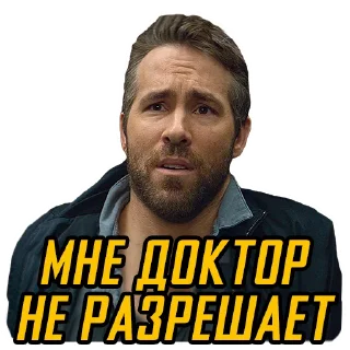 👩‍⚕️ emoji Телохранитель жены киллера Telegram sticker 15 of 22