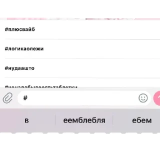 👍 emoji ЖИРАФ С БУТЫЛКИ ЙОУ☠️ Telegram sticker 2 of 98