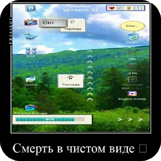 😰 emoji ЖИРАФ С БУТЫЛКИ ЙОУ☠️ Telegram sticker 9 of 98