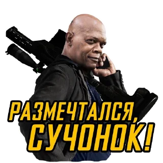 🤩 emoji Телохранитель жены киллера Telegram sticker 20 of 22