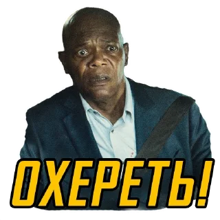 Sticker from Телохранитель жены киллера