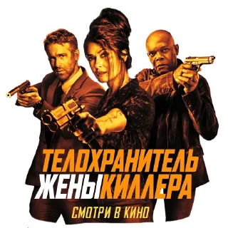 🤷‍♀️ emoji Телохранитель жены киллера Telegram sticker 21 of 22
