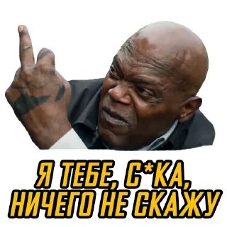 😏 emoji Телохранитель жены киллера Telegram sticker 10 of 22