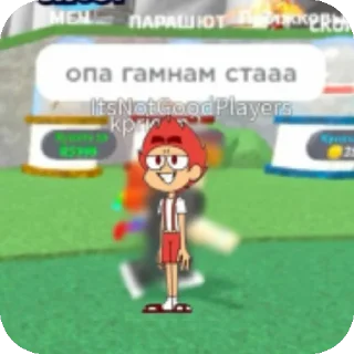 👍 emoji ЖИРАФ С БУТЫЛКИ ЙОУ☠️ Telegram sticker 20 of 98