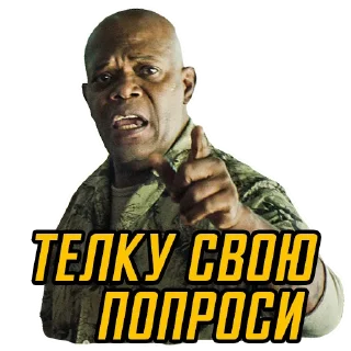 🤬 emoji Телохранитель жены киллера Telegram sticker 5 of 22