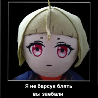 😡 emoji Приключения жены Анастасии Telegram sticker 6 of 44