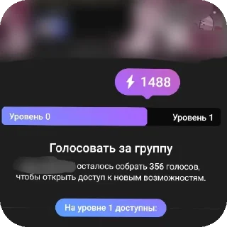 👍 emoji ЖИРАФ С БУТЫЛКИ ЙОУ☠️ Telegram sticker 18 of 98