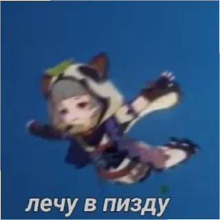 Sticker from Приключения жены Анастасии