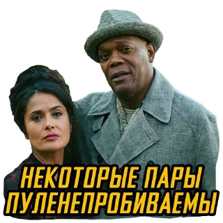 Sticker from Телохранитель жены киллера