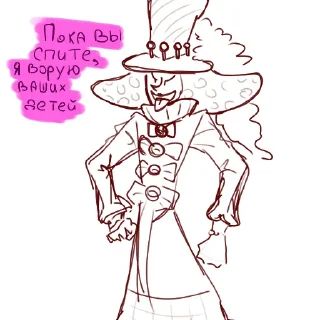🧍 emoji Искусство моей жены @sabomeowchelo Telegram sticker 18 of 120