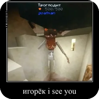 👍 emoji ЖИРАФ С БУТЫЛКИ ЙОУ☠️ Telegram sticker 23 of 98
