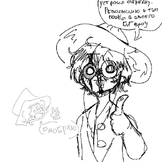 👍 emoji Искусство моей жены @sabomeowchelo Telegram sticker 17 of 120