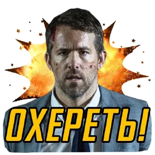 😵 emoji Телохранитель жены киллера Telegram sticker 6 of 22