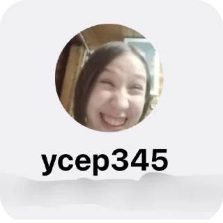 🥰 emoji ЖИРАФ С БУТЫЛКИ ЙОУ☠️ Telegram sticker 15 of 98